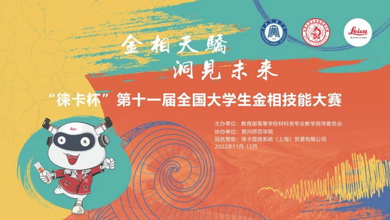 世俱杯中国有限公司官网