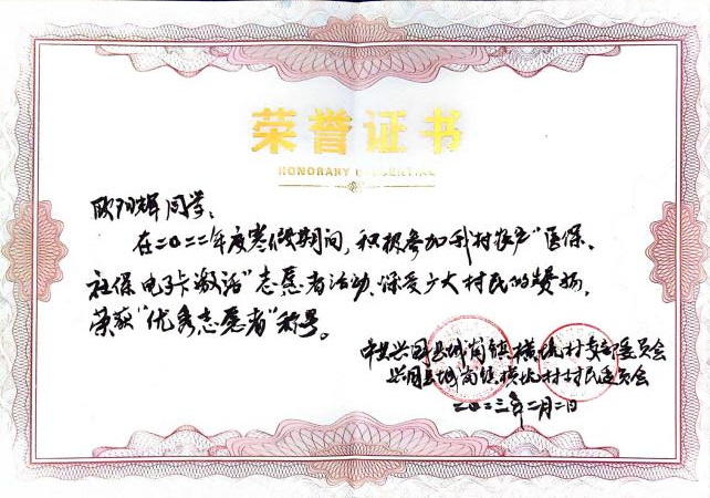 世俱杯中国有限公司官网