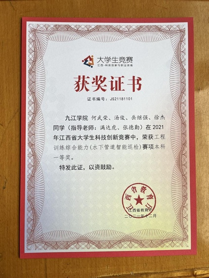 世俱杯中国有限公司官网