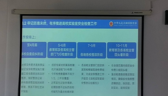 世俱杯中国有限公司官网