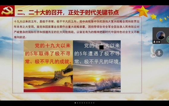 世俱杯中国有限公司官网