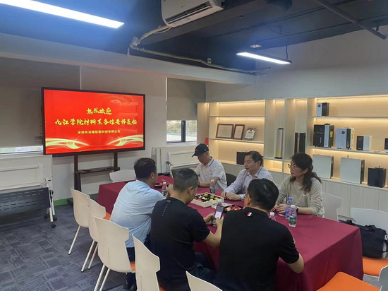 世俱杯中国有限公司官网