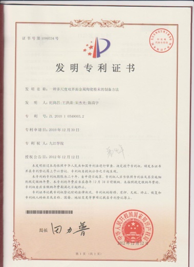 世俱杯中国有限公司官网