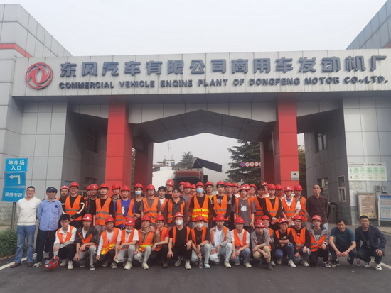 世俱杯中国有限公司官网