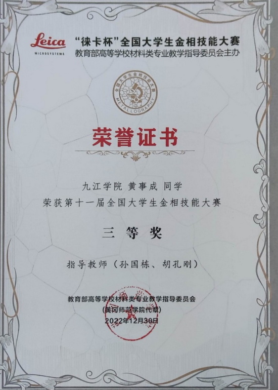 世俱杯中国有限公司官网