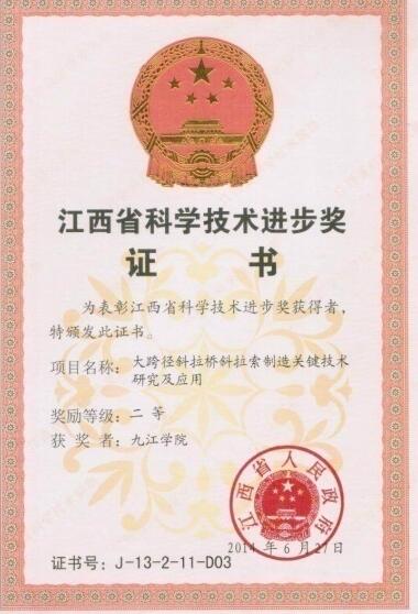 世俱杯中国有限公司官网