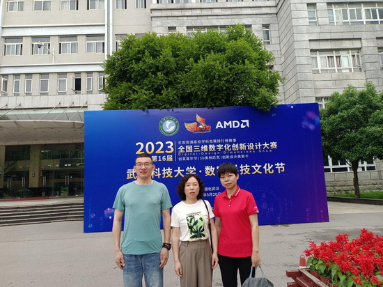 世俱杯中国有限公司官网