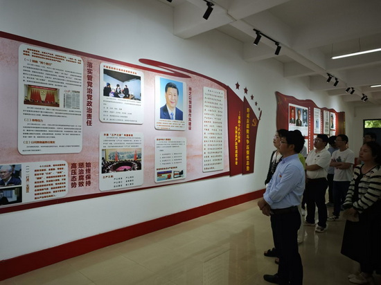 世俱杯中国有限公司官网