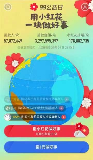 世俱杯中国有限公司官网