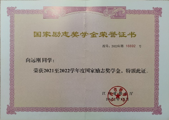 世俱杯中国有限公司官网