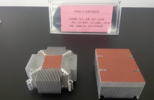 世俱杯中国有限公司官网