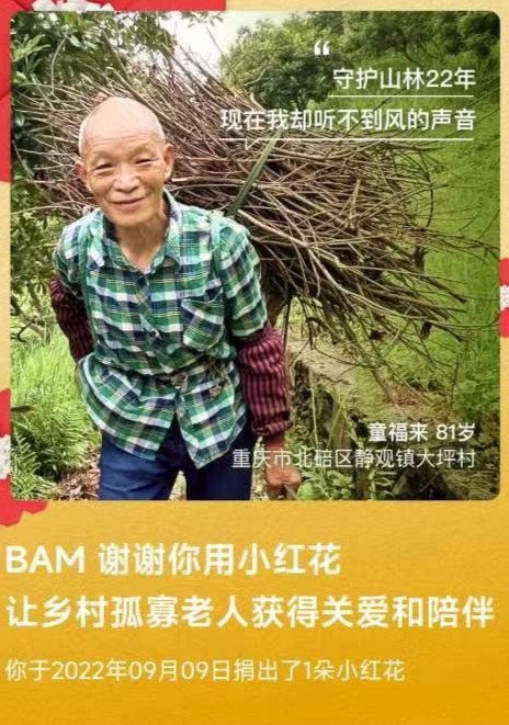 世俱杯中国有限公司官网