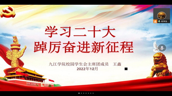 世俱杯中国有限公司官网