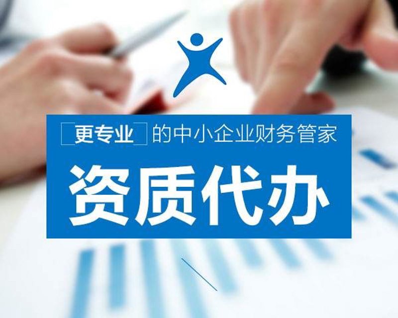 公司注册资金要不要实缴？这是一个不少创业者都会遇到的问题。接下来，本文将从实缴和认缴两种方式出发，进行对比分析。