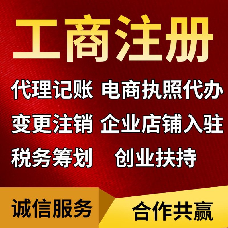 你是否曾为公司的名称而烦恼？在选择公司名字时，不仅要考虑创意与独特性，还要确保这个名字未被他人使用。今天我们就来聊聊如何通过“公司注册名字查询网”进行高效的名字检索。