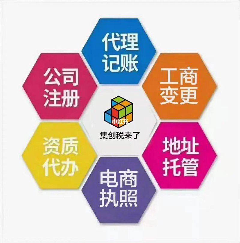 企业服务公司的经营范围有哪些？这不仅是创业者需要思考的问题，也是每一个准备踏入商海的人必须面对的挑战。