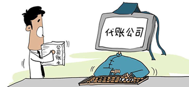 企业信用服务中心到底做些什么？