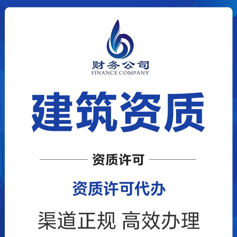 如何高效利用企业服务中心？四大模块，让企业运营更轻松