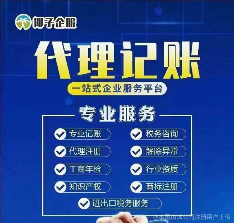 企业在申请资质许可时，往往会关注一个关键问题：资质许可机关应在多少个工作日内完成审批？这一期限直接影响到企业的运营计划。本文将从行业数据出发，解析资质许可的办理流程，并以实际案例说明，帮助读者更好地理解相关规定。